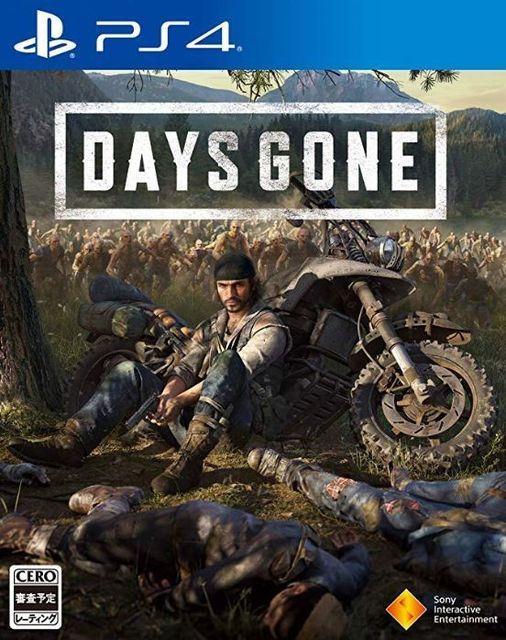 大注目ps4ソフトdays Gone デイズゴーン のお得な入手の仕方 Days Gone デイズゴーン の激安はここ